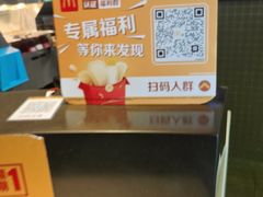 -麦当劳(咸阳人民路店)