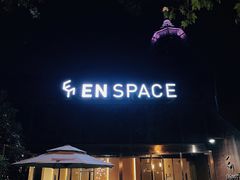 -EN SPACE恩空间