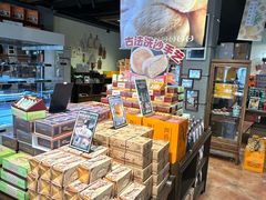 -黄远堂凤梨酥·伴手礼(中山路六店)