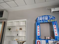 -北京华德眼科医院