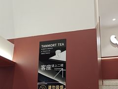 -唐沫茶兮(仓山万达金街店)
