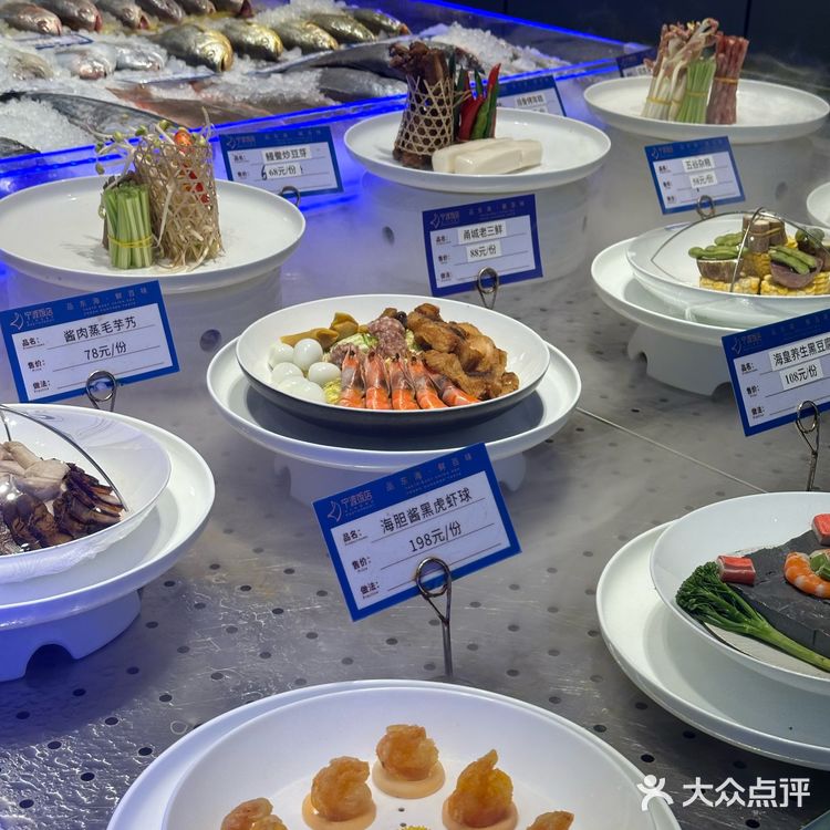 西安家宴！吃完婆婆立马带我买三金啦！！