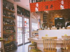 -酒井酱子·深夜食堂(东城汇店)