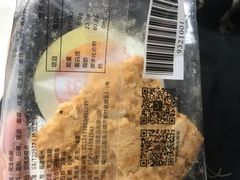 -百饼园(南后街店)