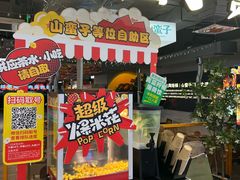 -观音桥步行街
