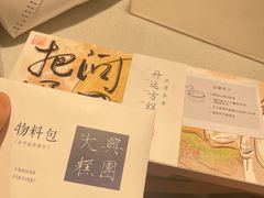 -阮大兴糕团(日月光中心店)