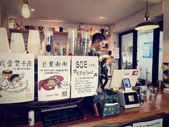 -Joymean coffee.见面咖啡
