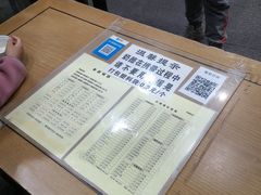 -奶酪魏(牛街总店)