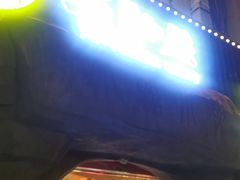 门面-大话小腰(鸟巢店)