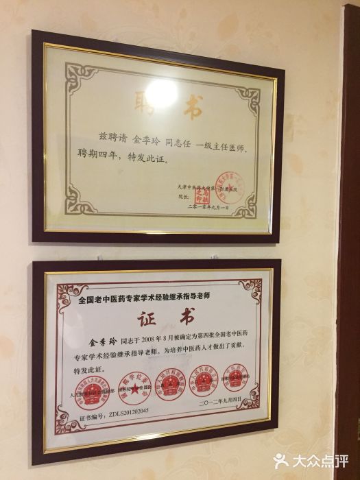 养月堂中医养生月子会所(中心妇产店)图片