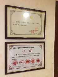 -养月堂中医养生月子会所(中心妇产店)