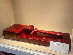 -广东省方志馆