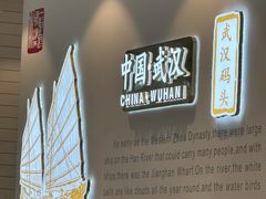 -仟吉KenGee(武汉高铁站店)