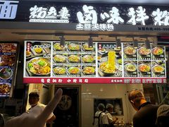 -吉林大学前卫校区南区-日新楼