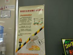 -中国银行(上海市古美支行)