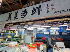 -桃源市场(解放路店)