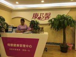 门面-康乃馨·馨悦佳人(鹭江店)