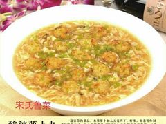 -老憨猪蹄(山大南路店)