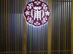 -小莆天(元帅路店)