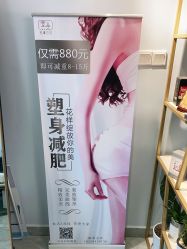 -壹舍美肤SPA中心