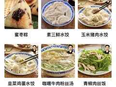 -阿文夜市豆浆油条(临潼路店)