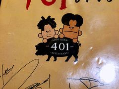 -401餐厅(弘大店)