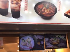 -八婆婆烧仙草(中山路店)