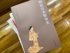 -帝京日语(春熙路旗舰校区)