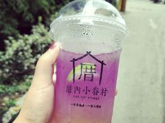 -厝内小眷村(吴江万宝店)