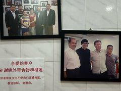 -新峰肉骨茶