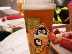 -奈雪的茶(国金中心店)