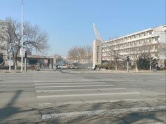 -南开大学滨海学院