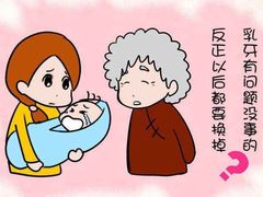 -团圆口腔·种植中心(锦江院区)