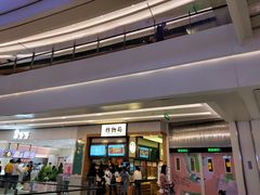 门面-炸物局(泊富I CITY店)