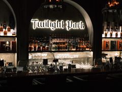 -暮色公园Twilight Park·威士忌Bar