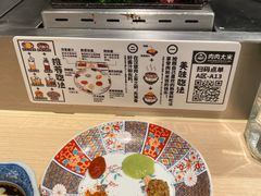 -肉肉大米(金虹桥店)