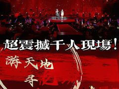-赤红音乐现场(浦东金桥路店)