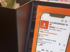 -CoCo都可(福州宝龙广场店)