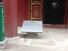 -须弥福寿之庙