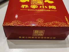 -乔家小院•非遗驴肉•本地小海鲜(滨河路店)