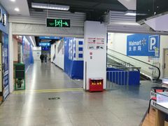 -沃尔玛超市(北大街店)