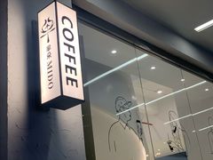 -普素书咖茶空间