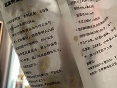 -京味斋·北京烤鸭(华威桥北工大店)