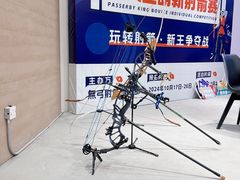 -無弓射箭俱乐部(领展中心城店)