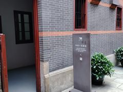 -中共一大纪念馆