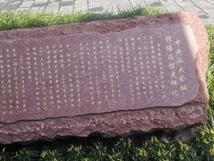 -中共二大会址纪念馆