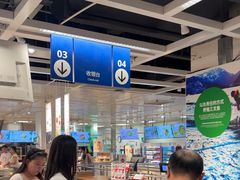 -宜家家居(高新商场店)