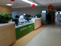 -山东省千佛山医院