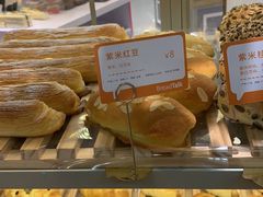 -BreadTalk面包新语·烘焙蛋糕(广州白云五号店)