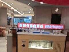 -蝎王府羊蝎子(西直门店)